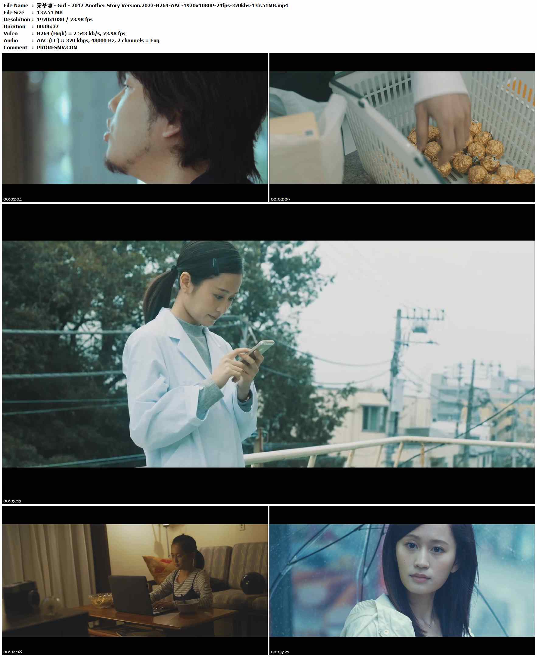 秦基博 - Girl - 2017 Another Story Version.2022-H264-AAC-1920x1080P-24fps-320kbs-132.51MB官方MV_高清MV